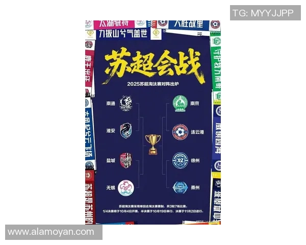 南京篮球队在联合会杯积分榜上以79分稳居第一名展现强劲实力